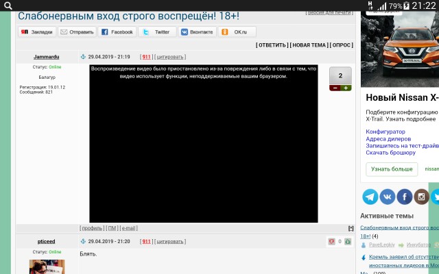 Слабонервным вход строго воспрещён! 18+!