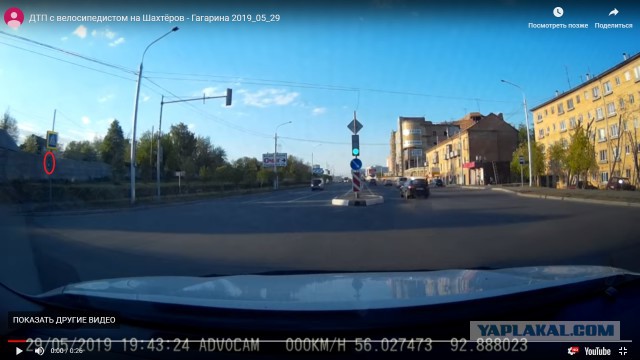 Сбил велосипедиста на пешеходном переходе