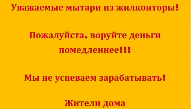 Цены на отопление пересчитают в зависимости от этажа