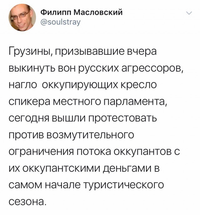 Бизнесмены в Грузии: “Мы загнемся без русских денег! Это 85% прибыли!”