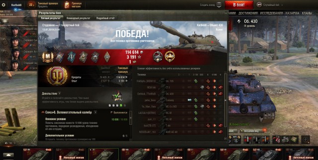 Wargaming 57