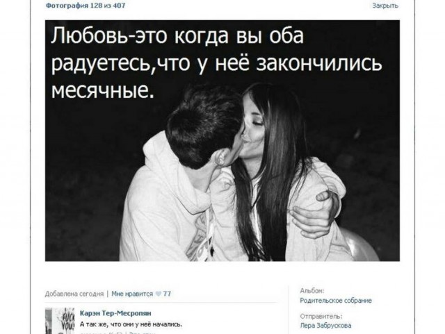Немного картинок с надписями и без - 14