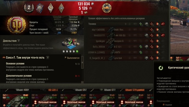 Wargaming 57
