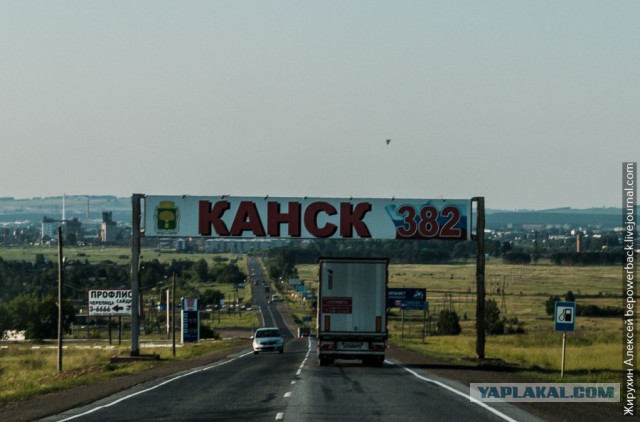 Есть ли дороги в России? Проехал до Магадана на машине и посмотрел