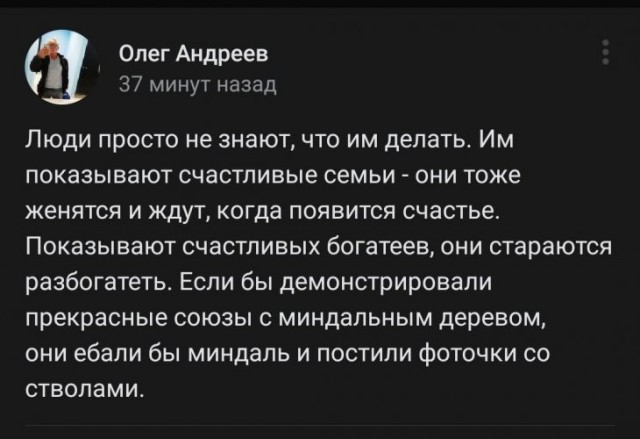Картинки с надписями и анекдоты 25.09.19