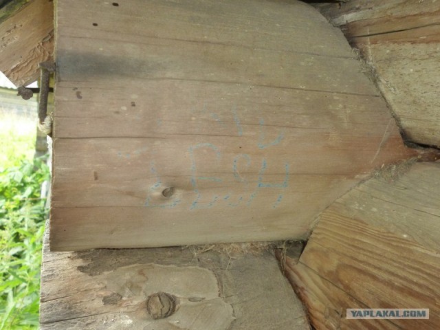 Необъяснимые явления