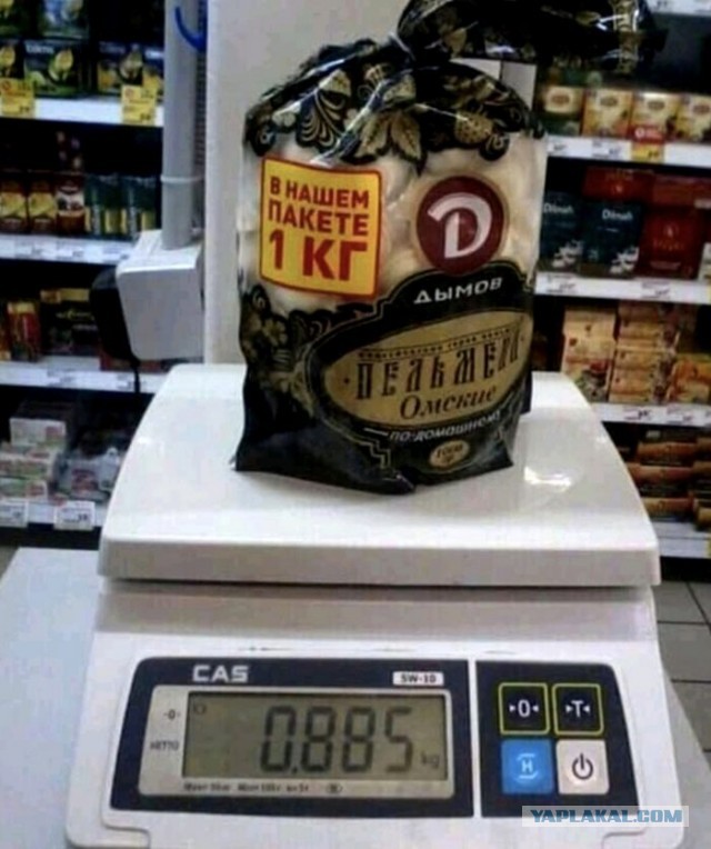 Килограмм все меньше и меньше