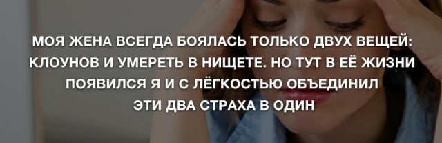Картинки с надписями, истории и анекдоты 15.10.19