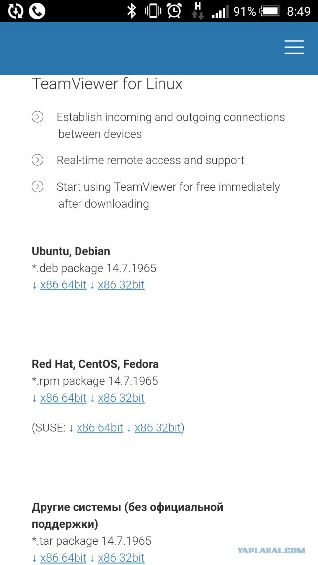 Мой переход на Linux