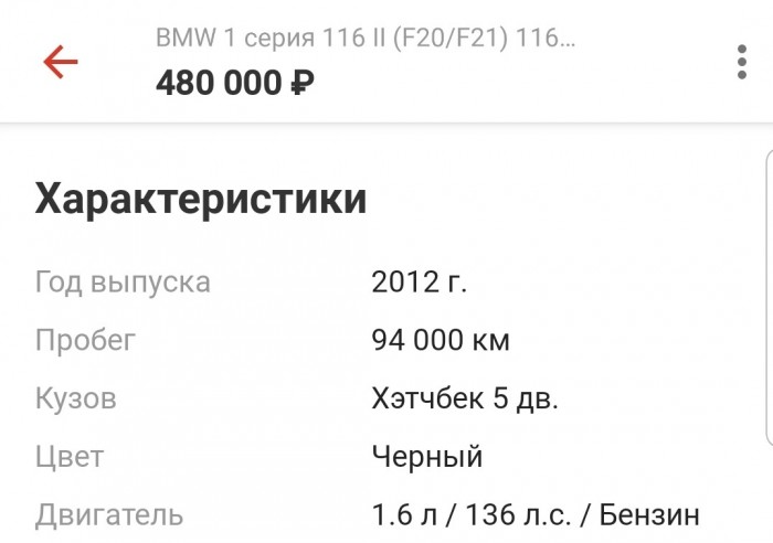 Наше правительство нас бережет, или что можно купить в Германии по цене Лады