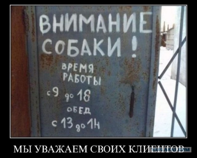 Конкурс "РАБ"