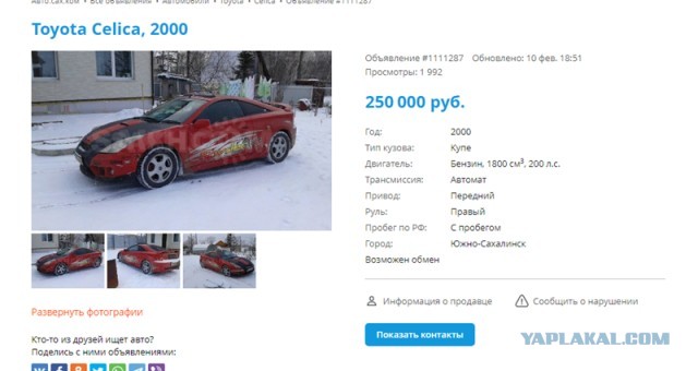 Умели же раньше делать автомобили с душой!.. или ClassicMadrid2020