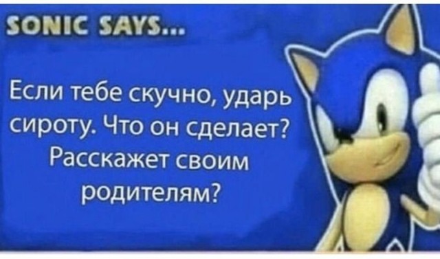 Чернь, дрянь, перегной