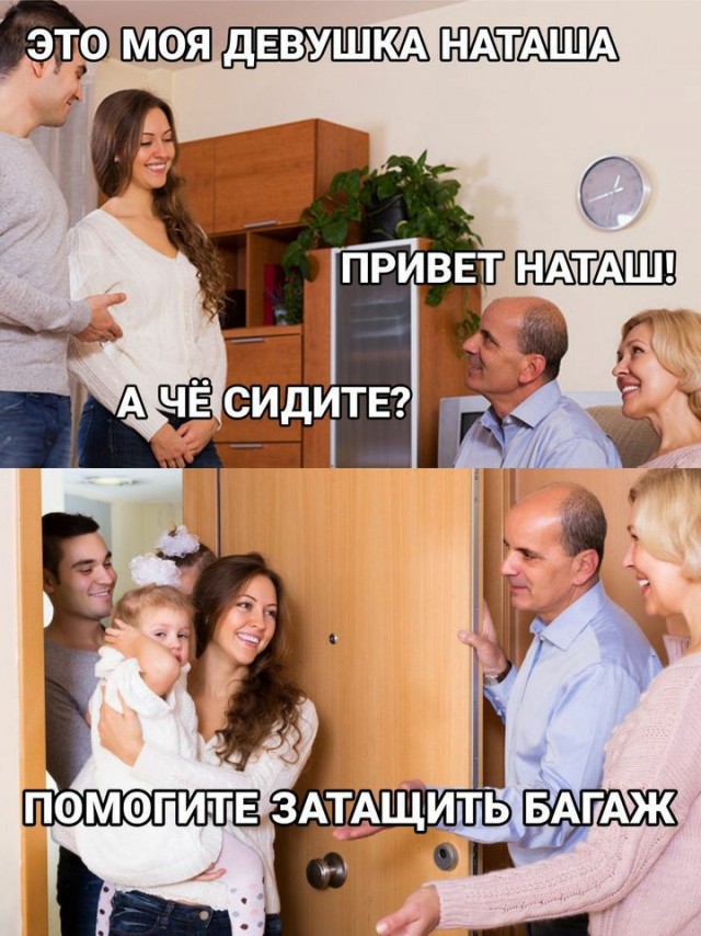 Подборка картинок с юмором