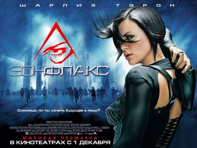 Не самые известные, но классные фантастические фильмы