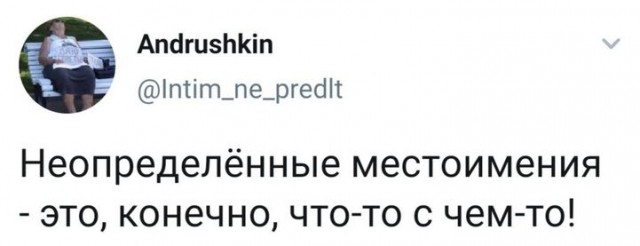 На те же грабли