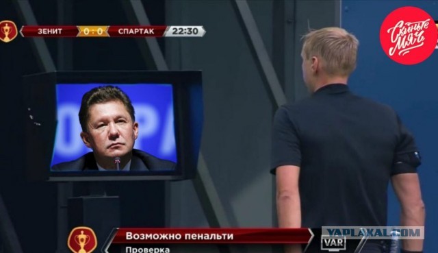 Футбол Спартак