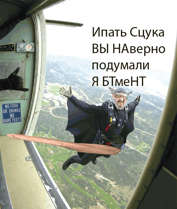 Черный плащ