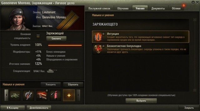 Wargaming 59