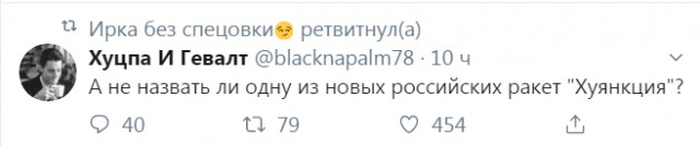 Бредзона 14.09.2020