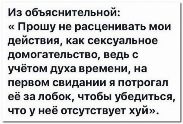 Юмор в картинках 4.10.20
