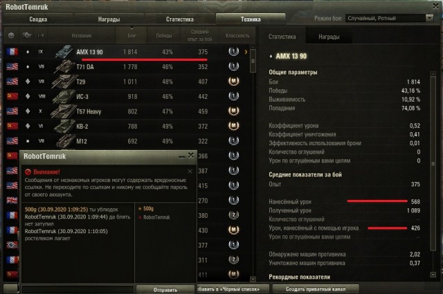 Wargaming 59