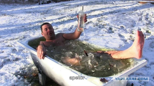 Россияне тоже умеют кайфовать