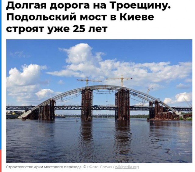 Из-за таких "героев" и не будет в стране дорог и мостов