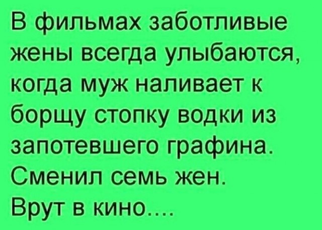 Алкопост 19.12.20