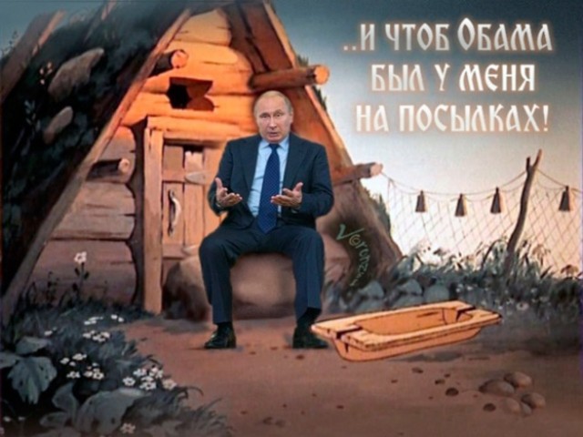 Путин призвал "вытаскивать людей из трущоб"