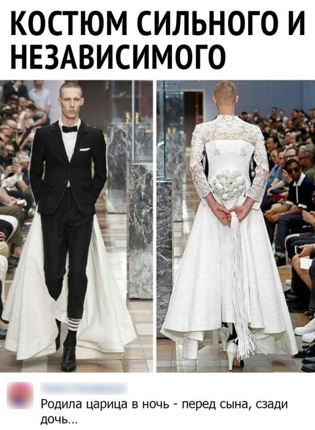 Картинки и мемы для настроения 006
