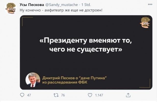 Дмитрий Песков отреагировал на вчерашнее видео Алексея Навального, которое обсуждают в сети.