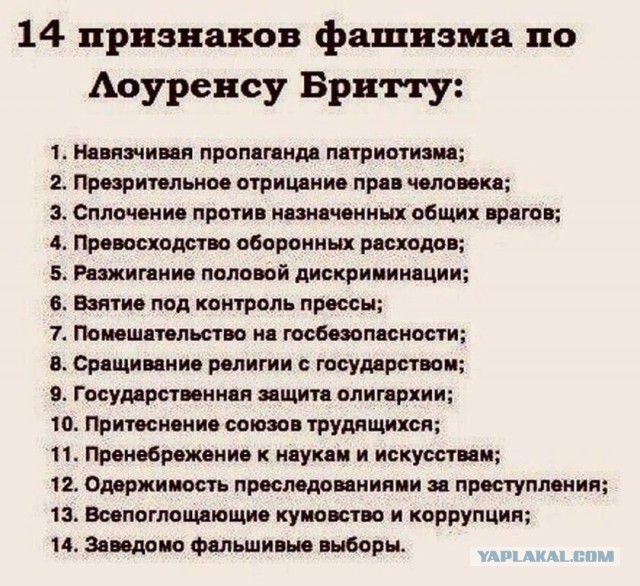 Снизу больше не стучат...