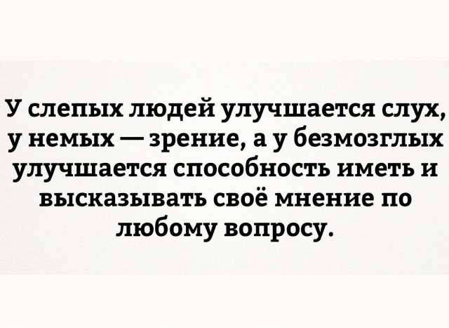 Аркадий Ротенберг объявил себя владельцем дворца в Геленджике