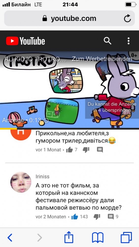 Забавные комментарии из социальных сетей 08.02.21