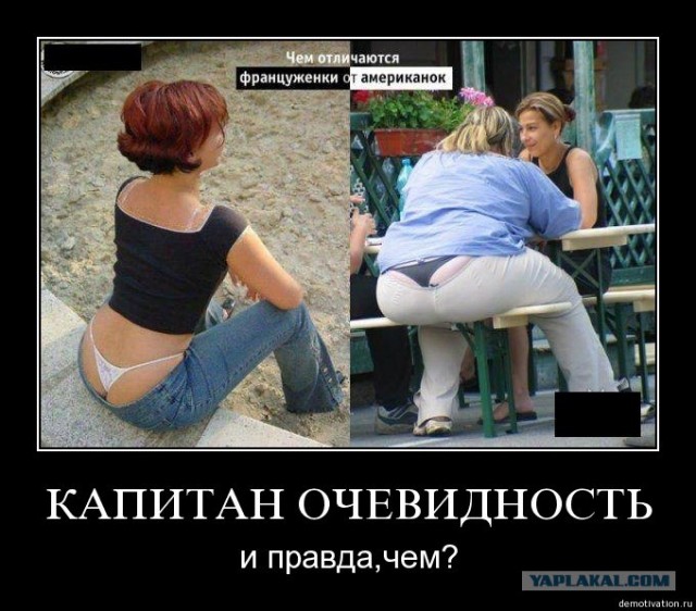 Поджарился? Добавь кетчупа