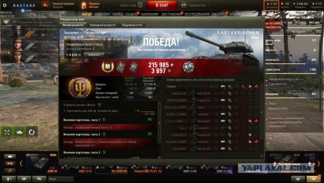 Wargaming 60