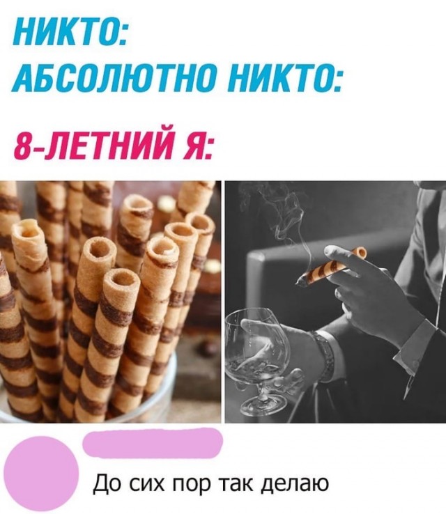 Весёлый полтишок 4.03