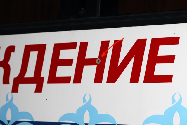 Шальные 90-е снова пришли в Россию.