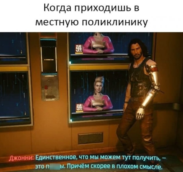 Весёлый полтишок 7.03