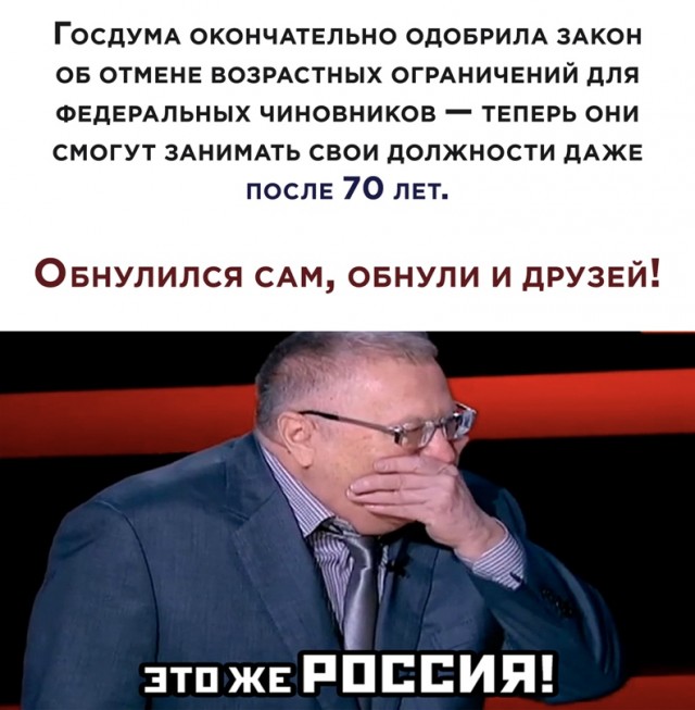 Весёлый полтишок 12.03