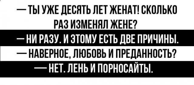 Картинки с надписями и всякие жизненные фразы 27.03.21