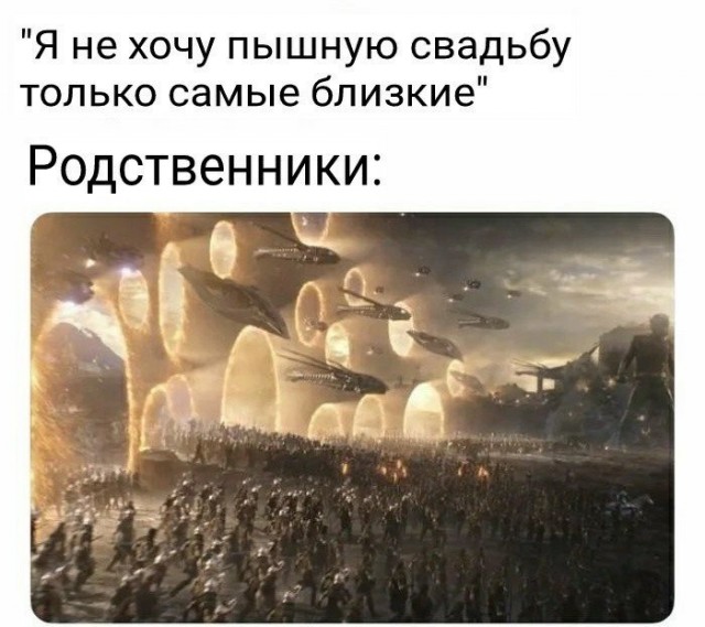 Совершенно упоротая тема о родственниках
