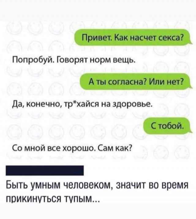 Картинки и мемы для настроения 28.04.2021