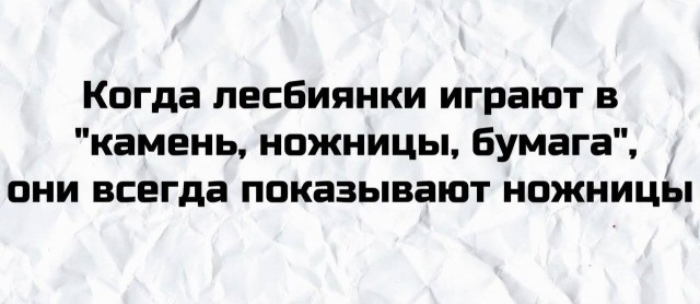 Аморальная деградация