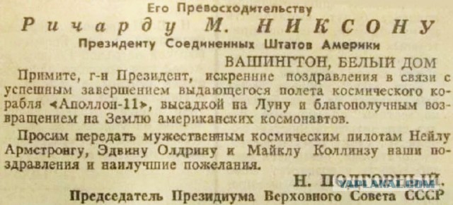 Почему «Хаббл» видит Плутон, но не видит «Аполлон»?