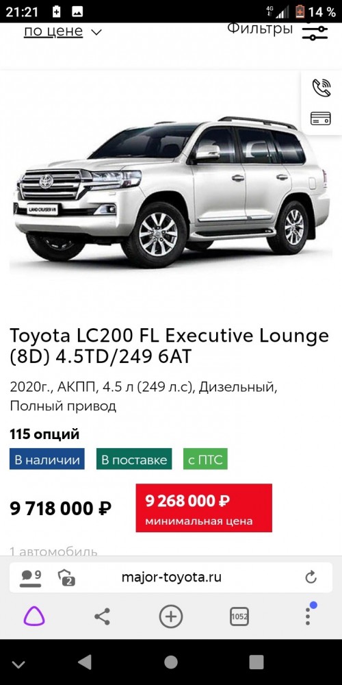 Судебная система работает!
