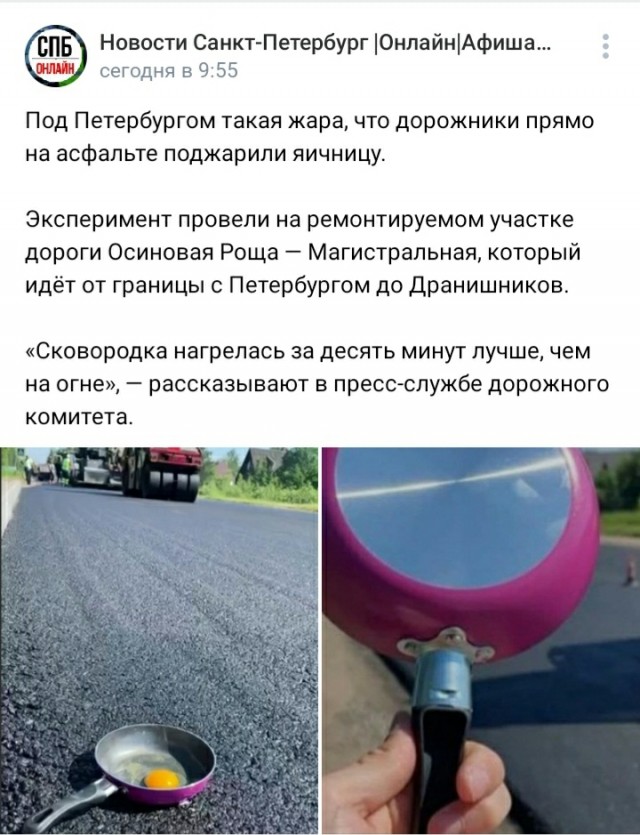 Питер превращается в курорты Краснодарского края...