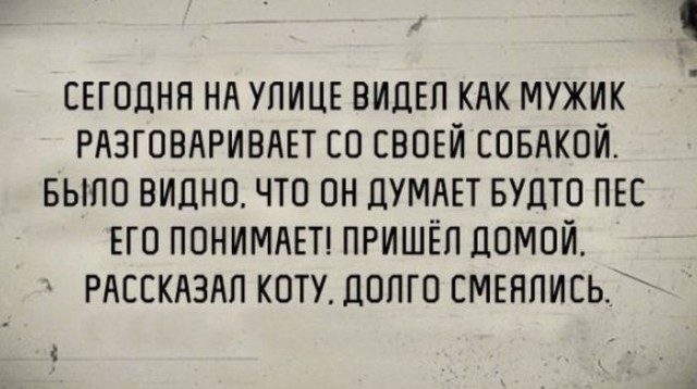 Картинки и мемы для настроения 21.06.2021