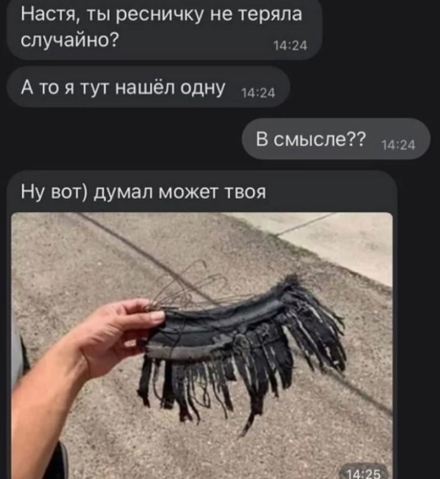 Так себе картинки 15.08.21